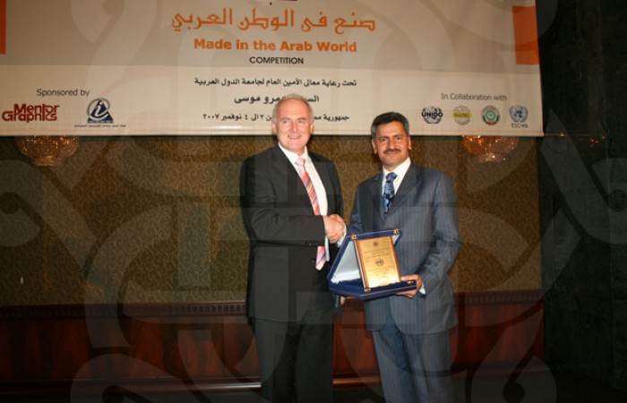 Made in Arab World Competition